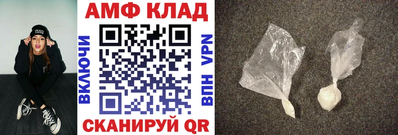 это формула  Вологда  АМФ 97% 