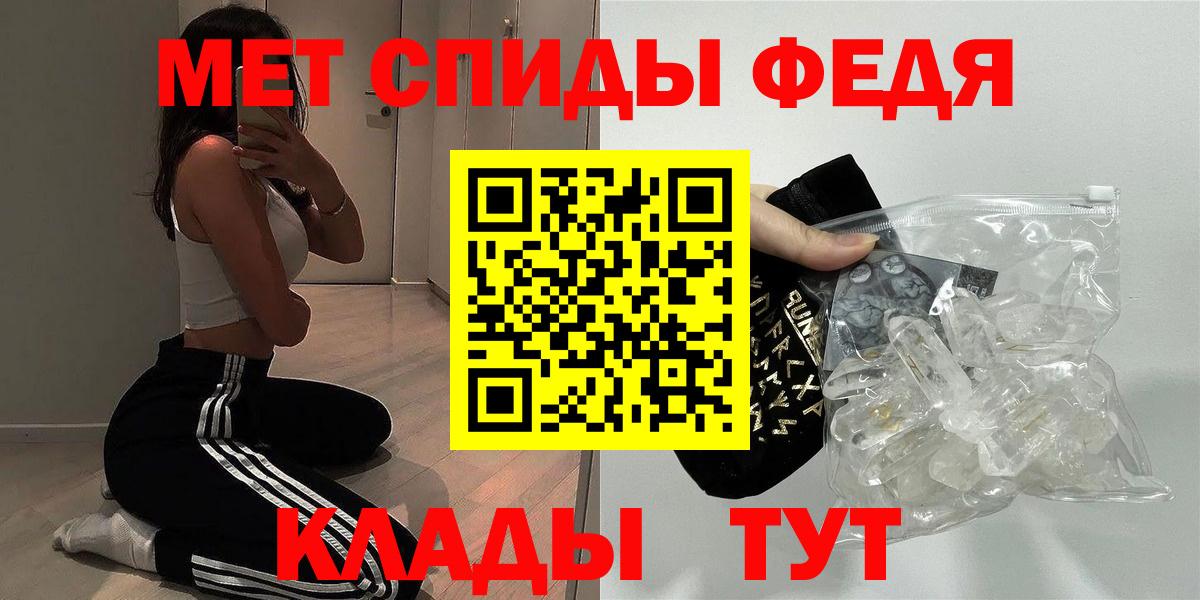 Вологда  Амфетамин 98%  Вход с VPN 