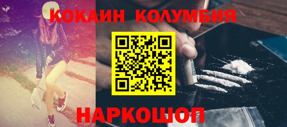 Cocaine VHQ Вологда