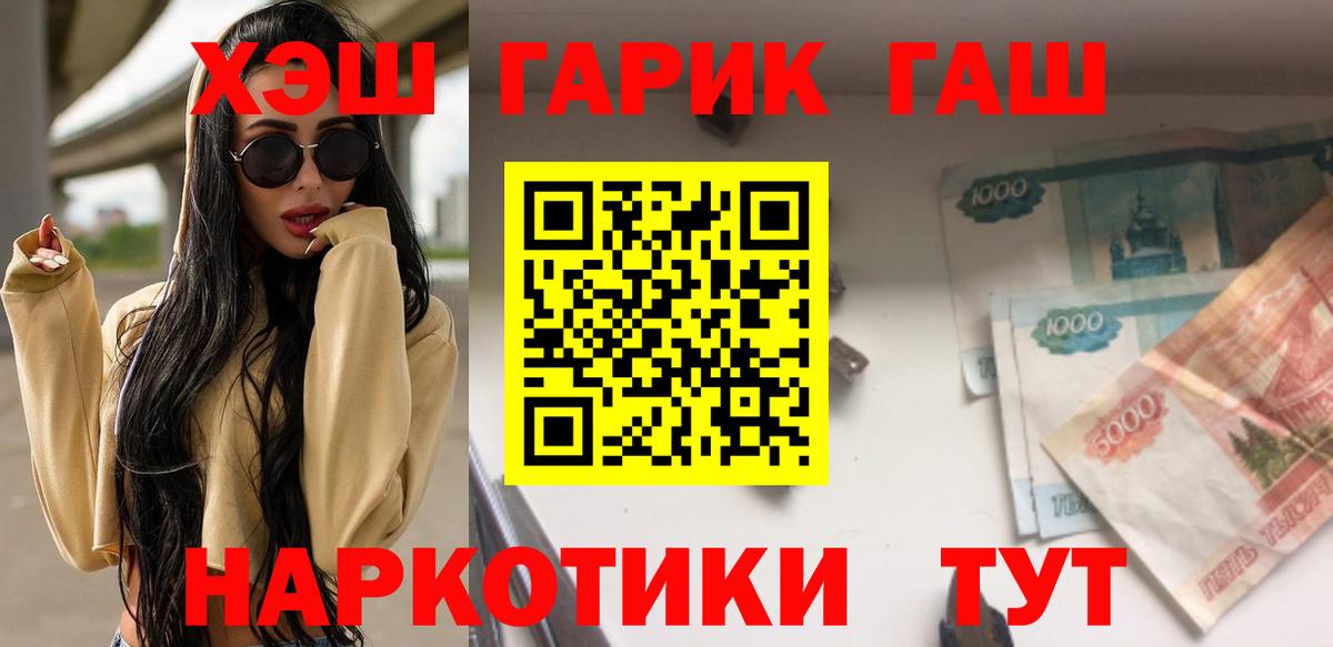 Вейп ТГК Вологда