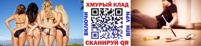 Героин Афган  Вологда 