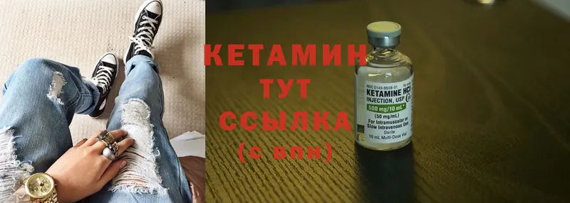 купить наркоту  Вологда  КЕТАМИН ketamine 