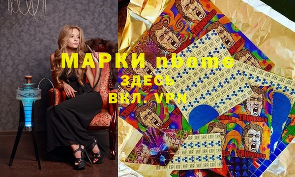 марихуана Вязьма