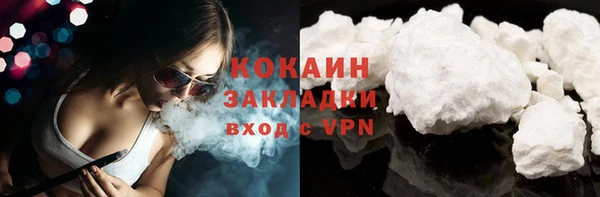 прущая мука Нязепетровск
