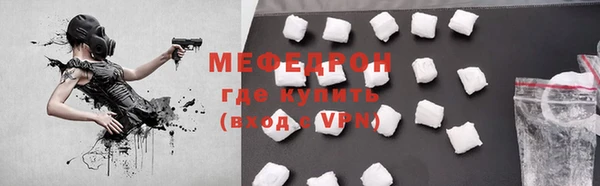 прущая мука Нязепетровск