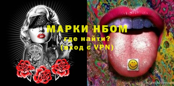 прущая мука Нязепетровск