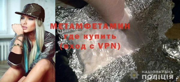 мет Нягань