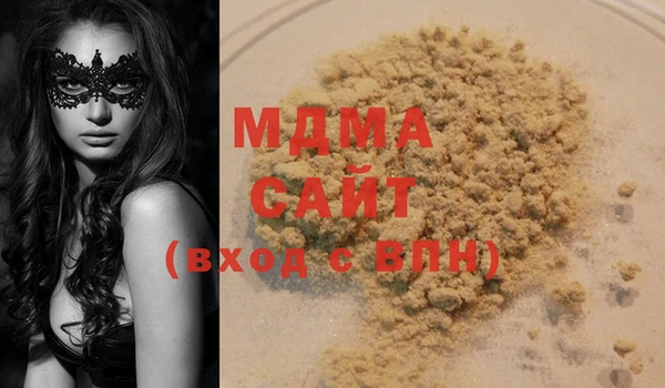 мет Нягань