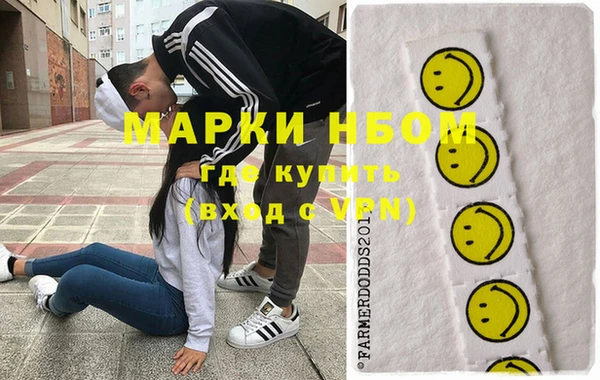 прущая мука Нязепетровск