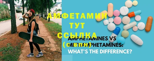 ПСИЛОЦИБИНОВЫЕ ГРИБЫ Барнаул