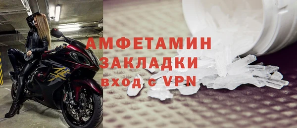 мет Кущёвская