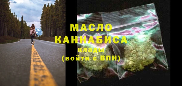 прущая мука Нязепетровск