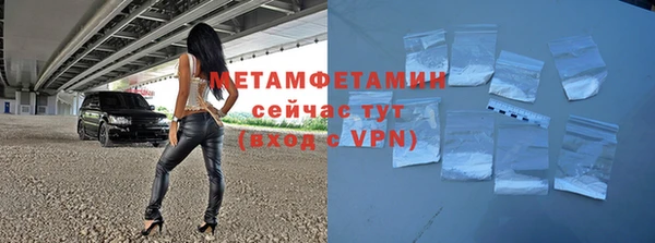 мет Нягань