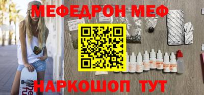 MESCALINE Дубна