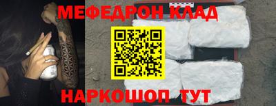 прущая мука Донецк