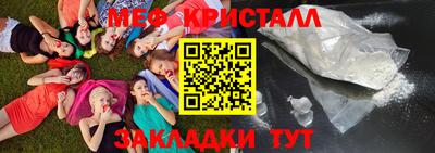 прущая мука Донецк