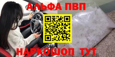 прущая мука Донецк