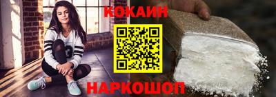 героин Донской