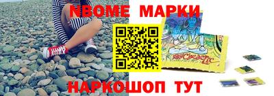 MESCALINE Дубна