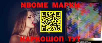 MESCALINE Дубна