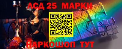MESCALINE Дубна