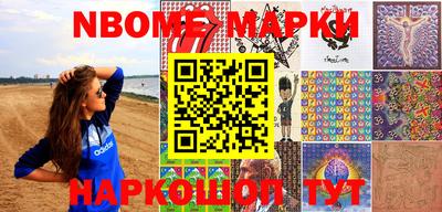 прущая мука Донецк