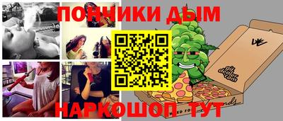 MESCALINE Дубна