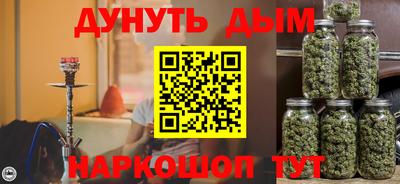прущая мука Донецк