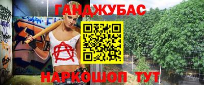 прущая мука Донецк