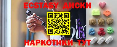 прущая мука Донецк