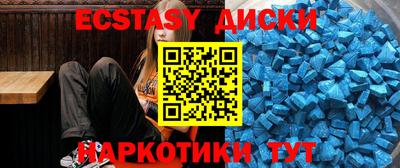 MESCALINE Дубна