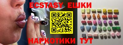 прущая мука Донецк