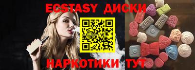 прущая мука Донецк