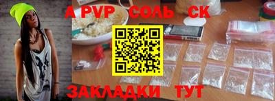 прущая мука Донецк