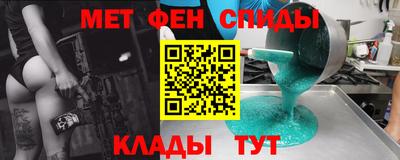 героин Донской