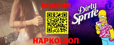 героин Донской