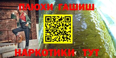 героин Донской