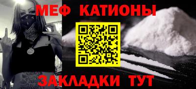 прущая мука Донецк