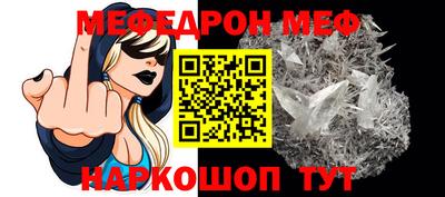 spice Азнакаево