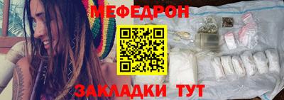 прущая мука Донецк