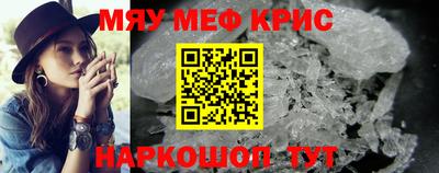 прущая мука Донецк