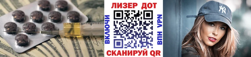 даркнет клад  Вологда  LSD-25 экстази ecstasy 