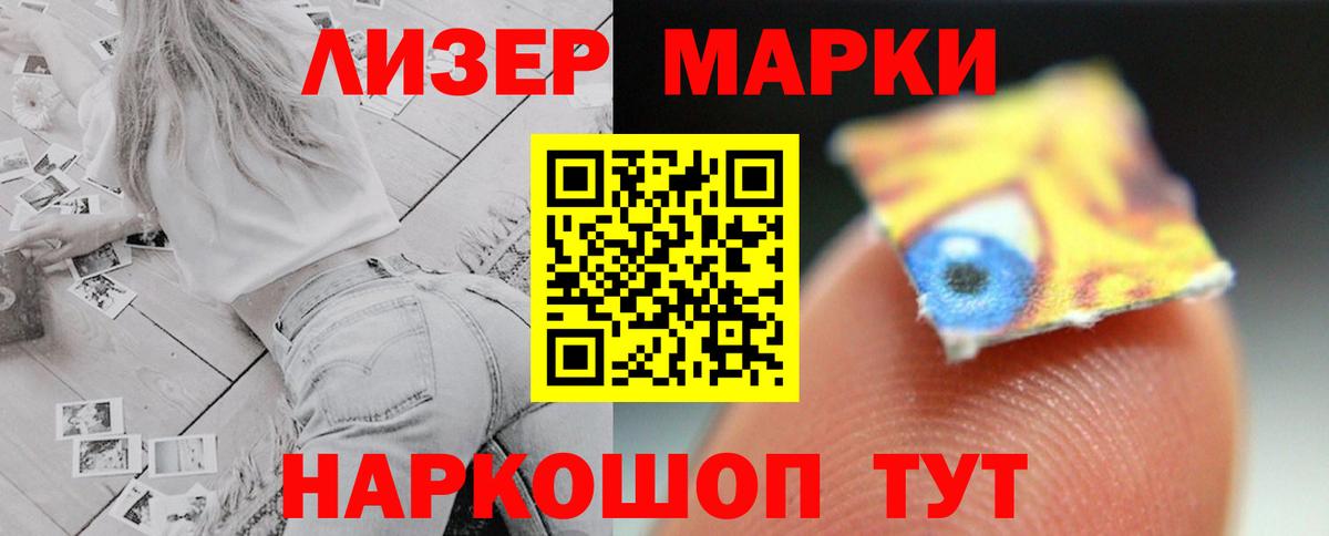 LSD-25 экстази кислота  LSD-25 экстази ecstasy  Вологда  Вход с VPN 