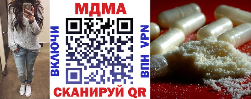 MDMA кристаллы  дарк нет клад  Вологда 
