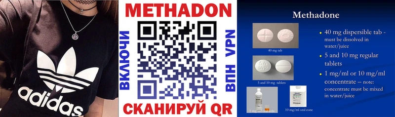 кракен tor Вологда МЕТАДОН VHQ