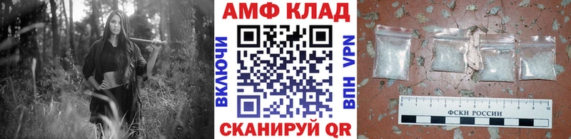 наркошоп  Вологда  МЕТАМФЕТАМИН витя 