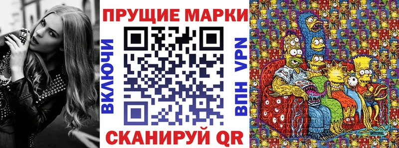 Марки NBOMe 1500мкг  Вологда 