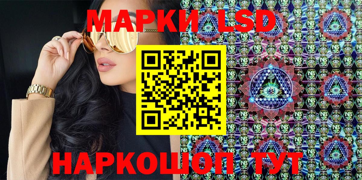 Марки 25I-NBOMe 1,5мг  где найти наркотики  Вход с VPN  Вологда  Марки 25I-NBOMe 1,5мг  Марки N-bome 