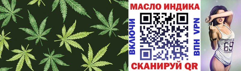 сайты даркнета состав  Вологда  Дистиллят ТГК THC oil 