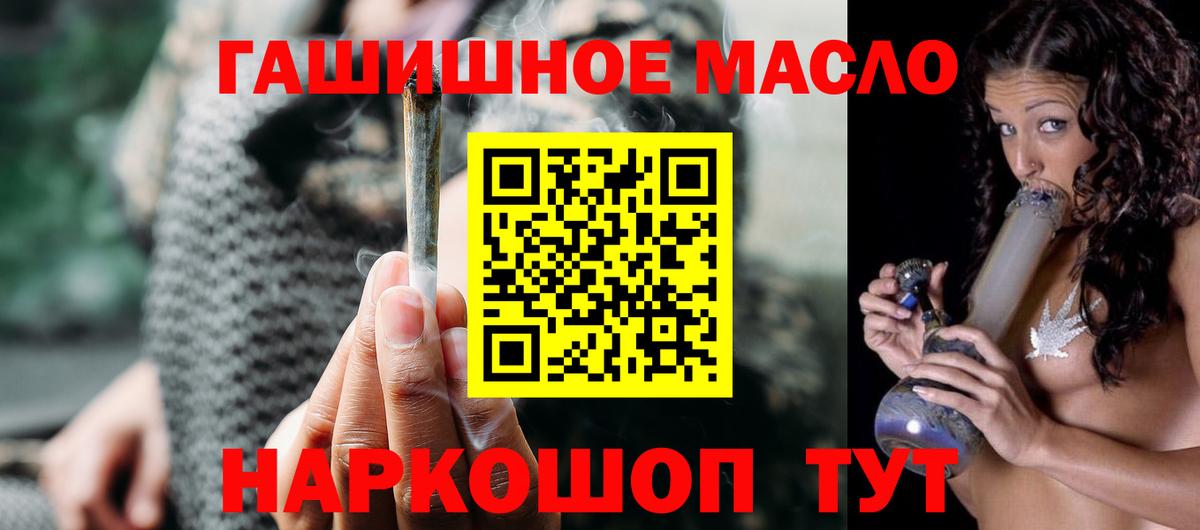 Дистиллят ТГК вейп  закладки  Вологда  Дистиллят ТГК вейп с тгк  Вход с VPN 